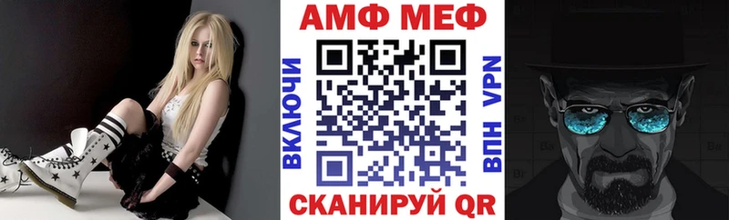 АМФЕТАМИН Premium  Северская 
