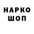 ГАШИШ hashish Veronika Berlin