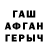 Амфетамин VHQ Chris Stavropoulos