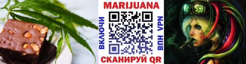 где продают наркотики  Северская  Еда ТГК конопля 