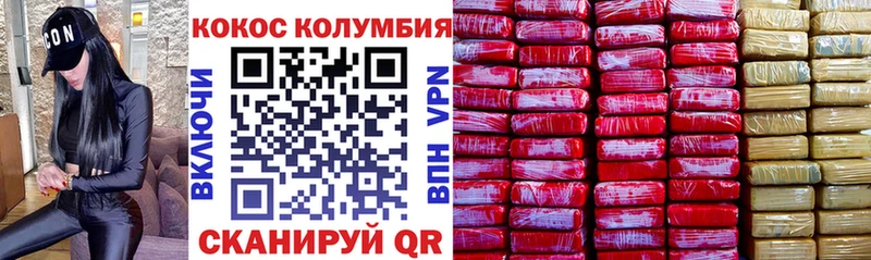 Cocaine 98%  Северская 