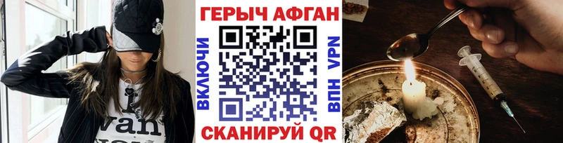 ГЕРОИН Heroin Северская