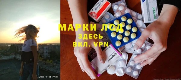 альфа пвп Ладушкин