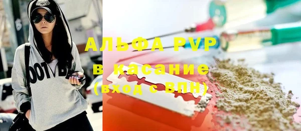 меф Лагань