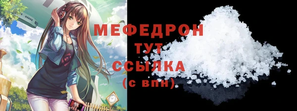 каннабис Лабытнанги