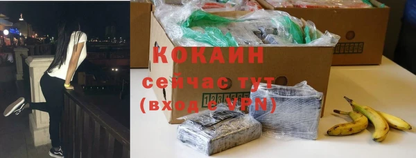 COCAINE Алзамай