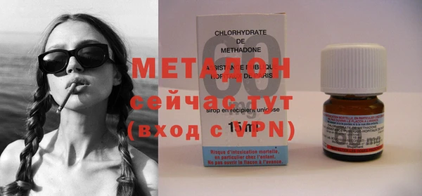 альфа пвп Ладушкин