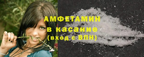 альфа пвп Ладушкин
