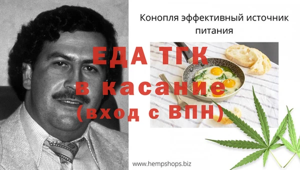 дистиллят марихуана Алексин