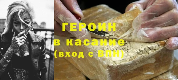 дистиллят марихуана Алексин