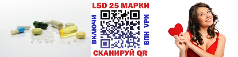 мориарти Telegram  Северская  Лсд 25 экстази ecstasy 