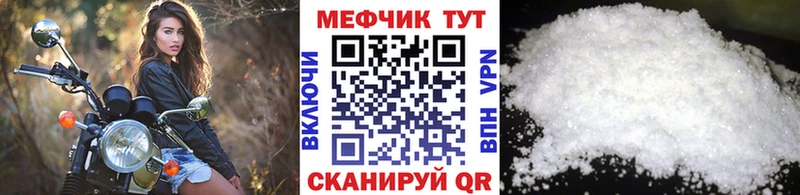 Меф мука Северская