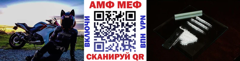 Метамфетамин витя  Северская 